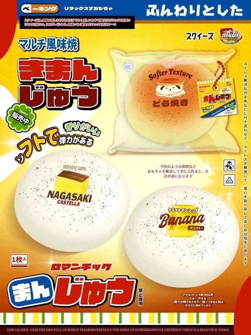 Mido Collection Bun Squishy | Rare Squishy Kingdom
