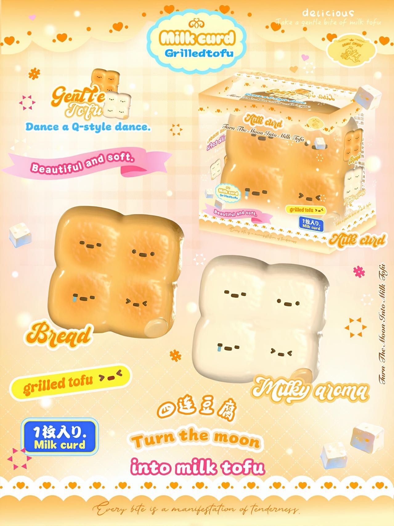 Lisa Gentle Tofu Squishy | Rare Squishy Kingdom