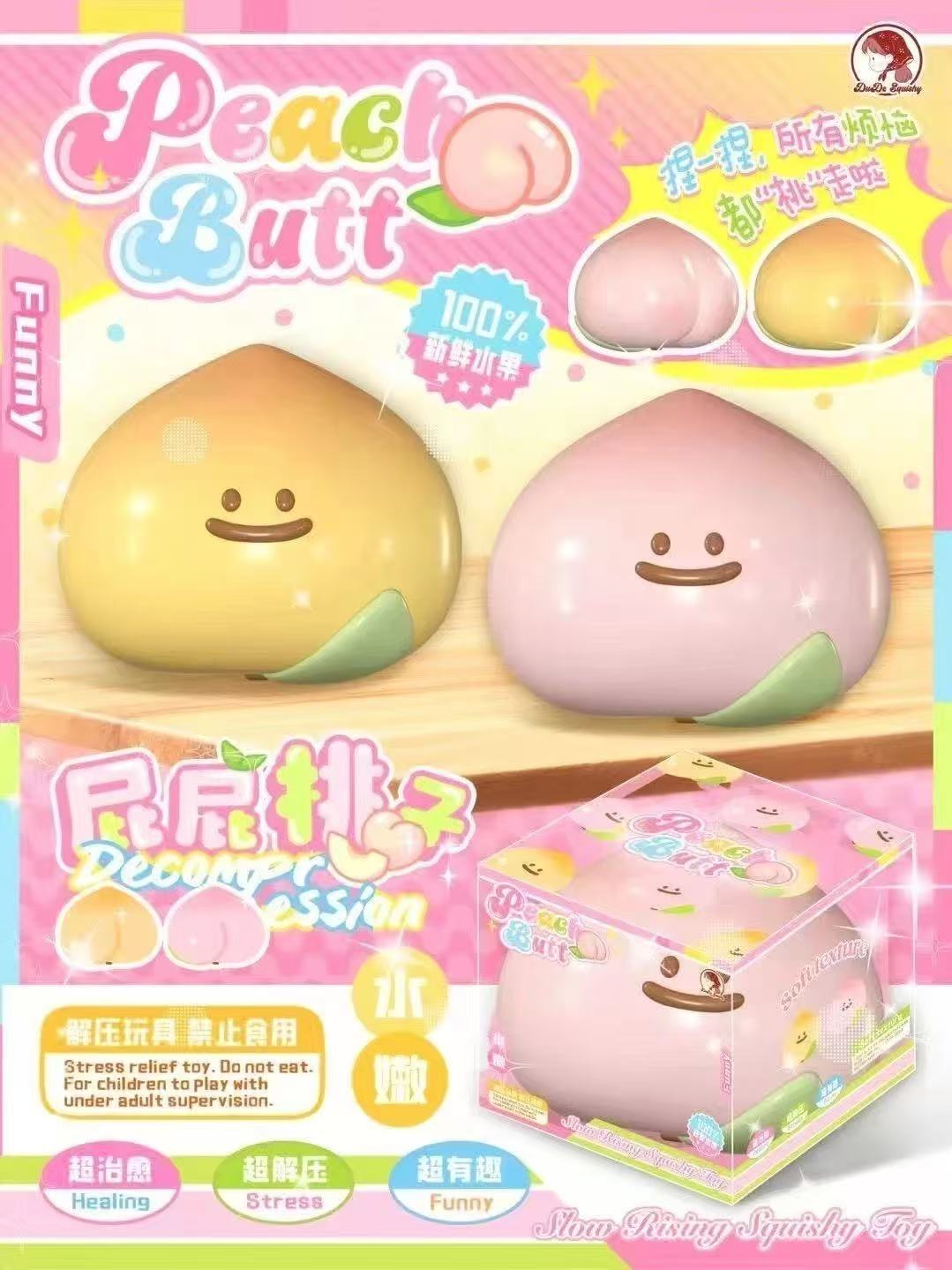 DuDo Peach Butt Squishy – Rare Squishy Kingdom