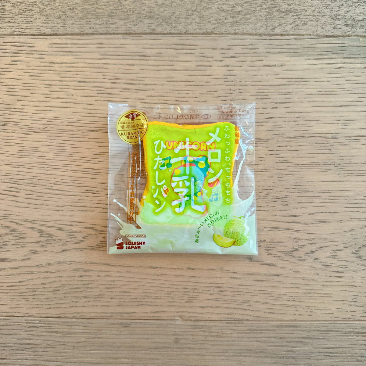 iBloom Mini Melon Toast Squishy