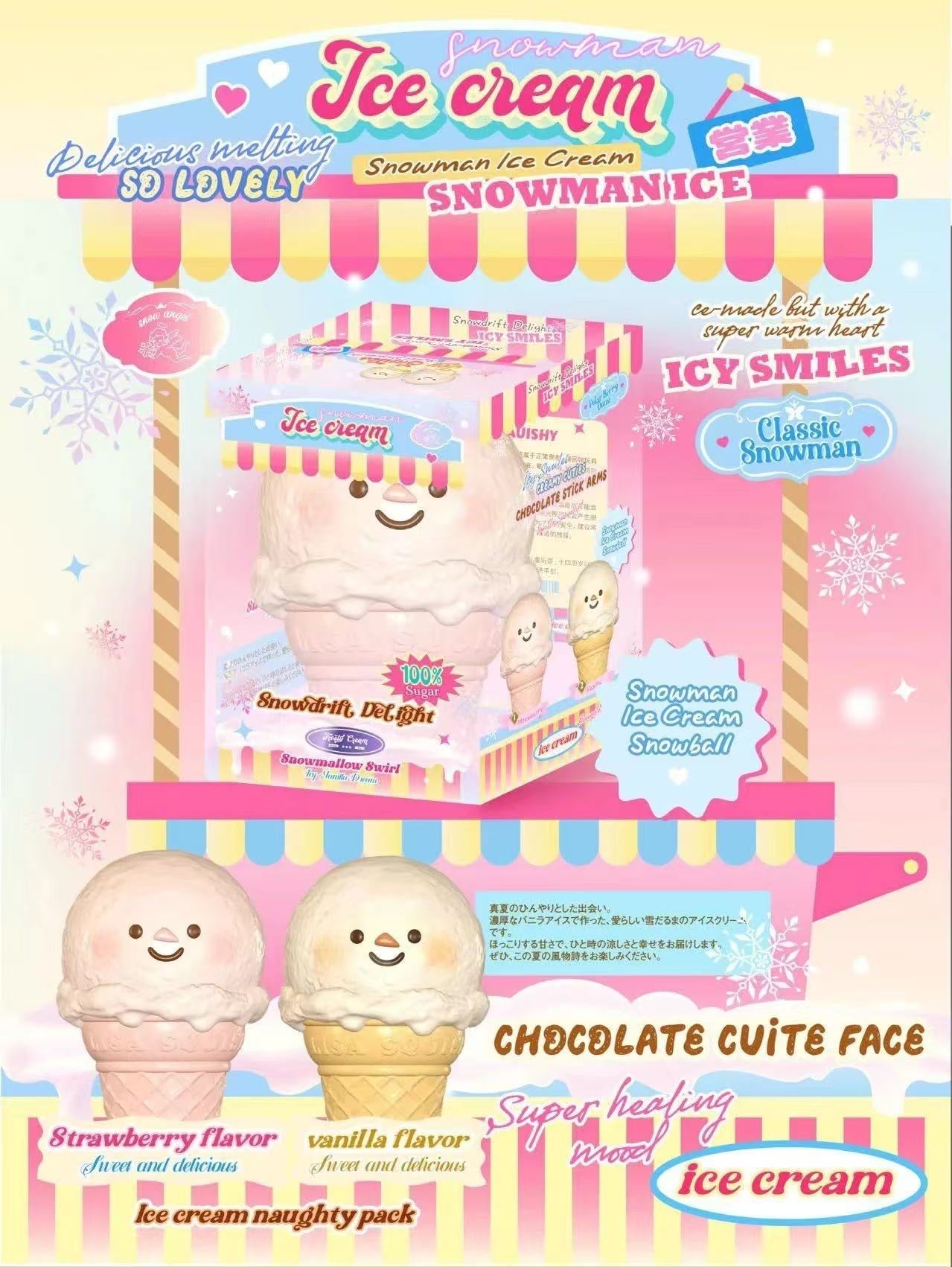 Lisa Snowman Ice Cream Squishy (OP Damaged)