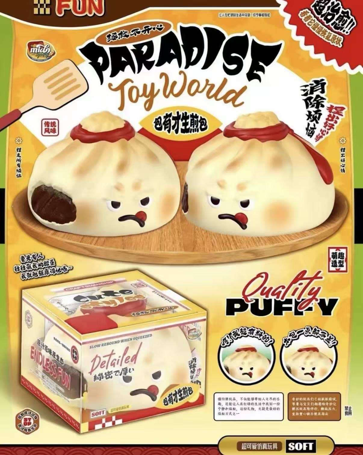 Mido Fried Bun Squishy