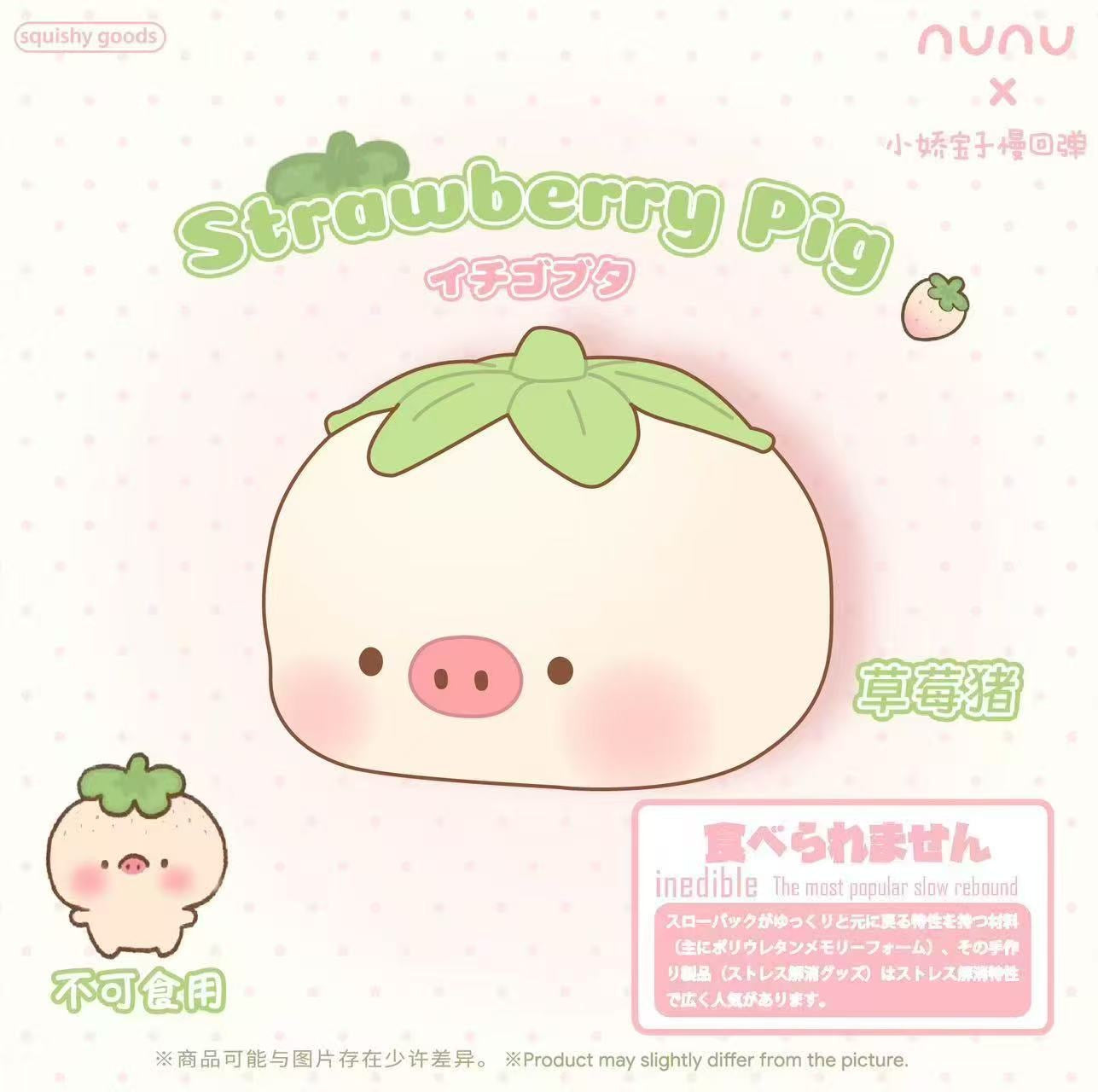Nunu Strawberry Pig Squishy