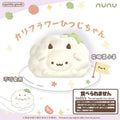 Nunu Cauliflower Sheep Squishy