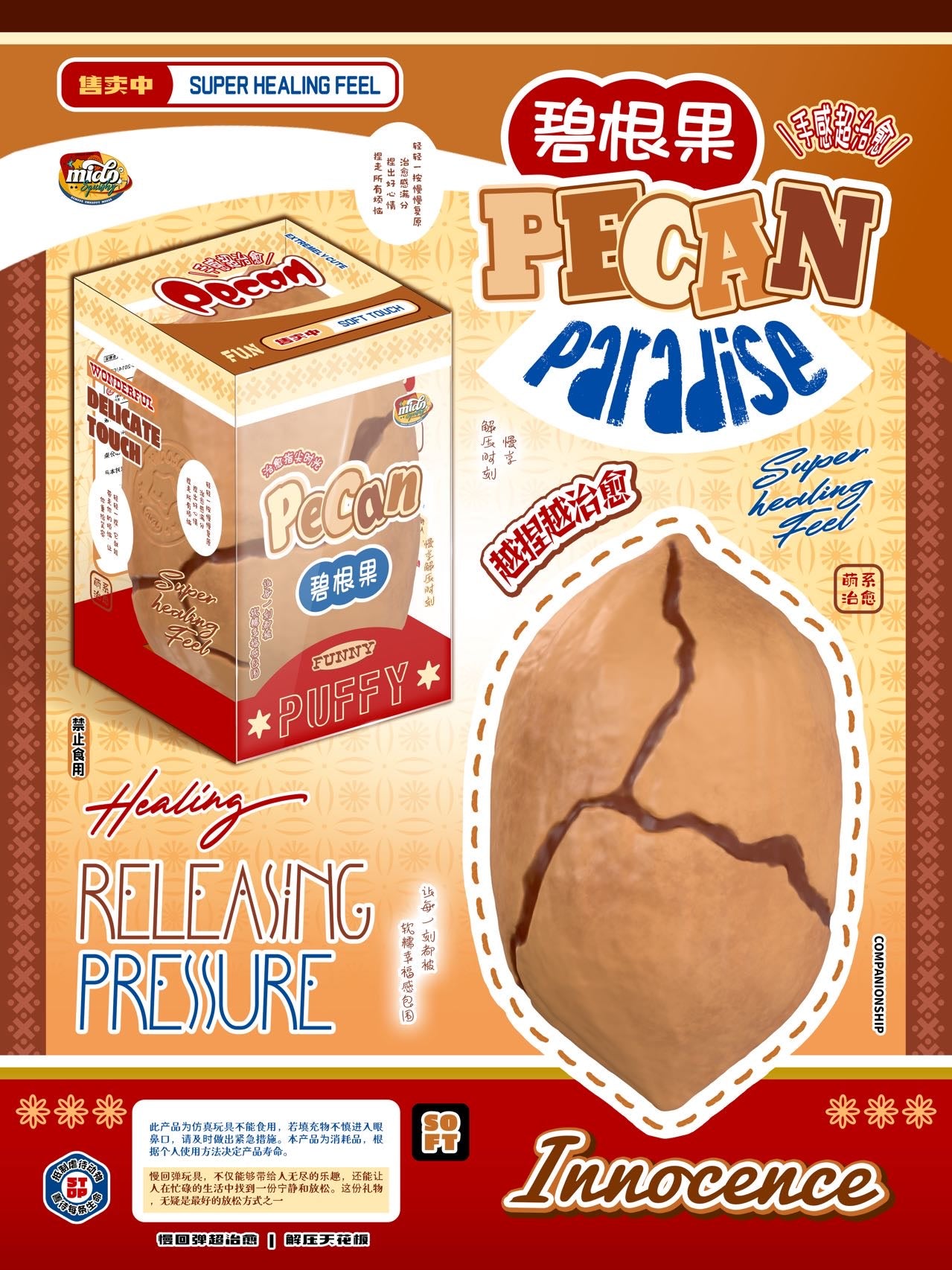 Mido Pecan Squishy