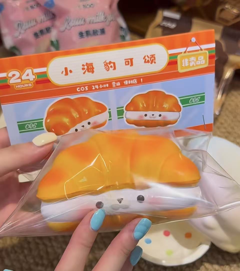 COS Seal Croissant Squishy