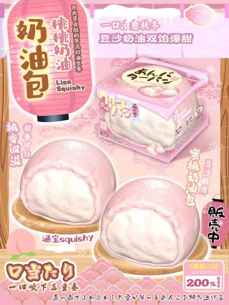 Lisa Jumbo Peach Cream Bun Squishy