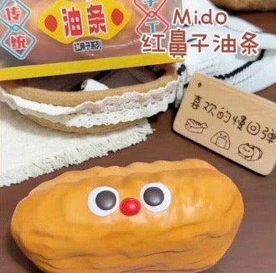 Mido Red Nose Fried Dough Squishy