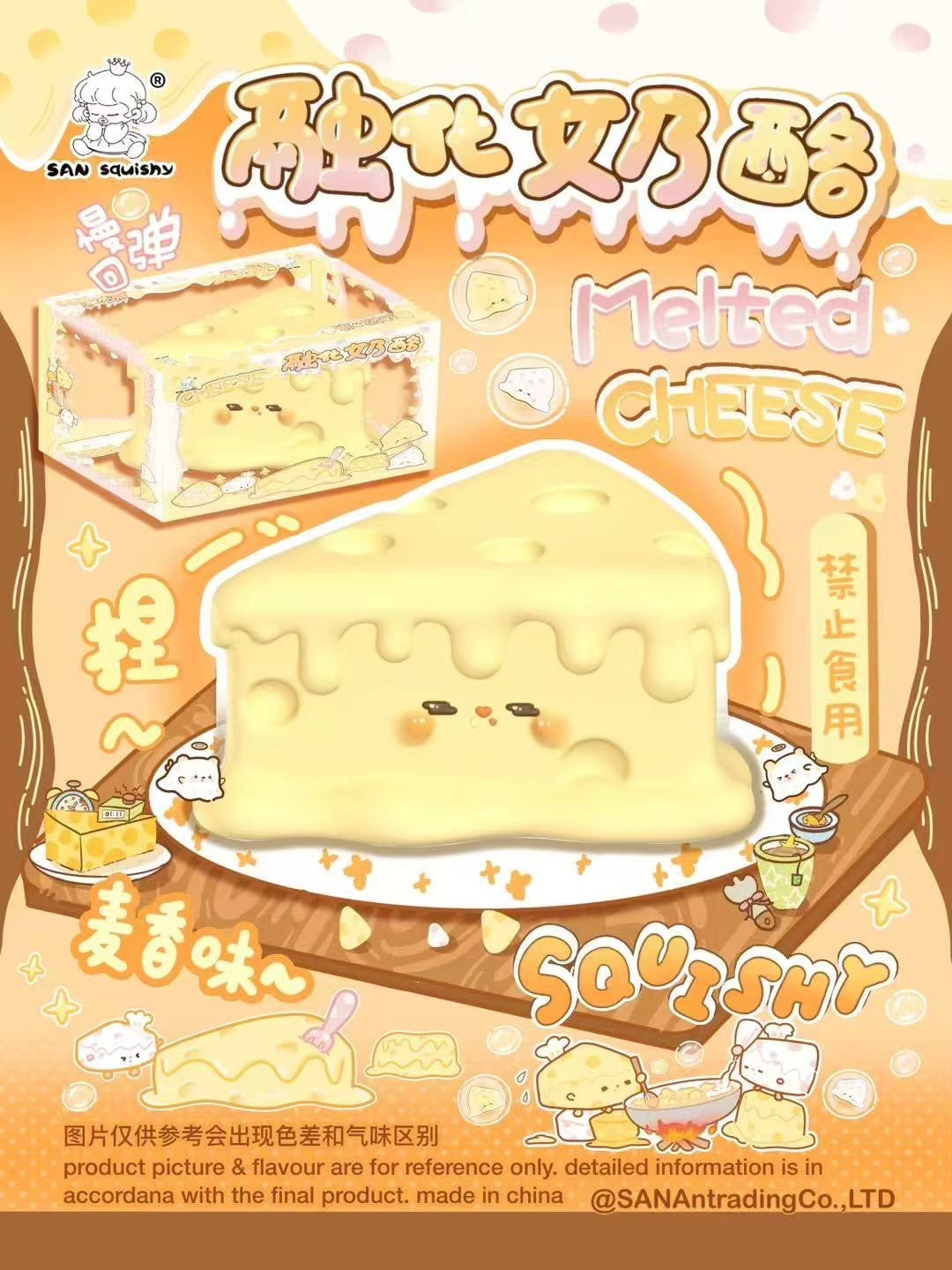 San Melted Cheese Squishy