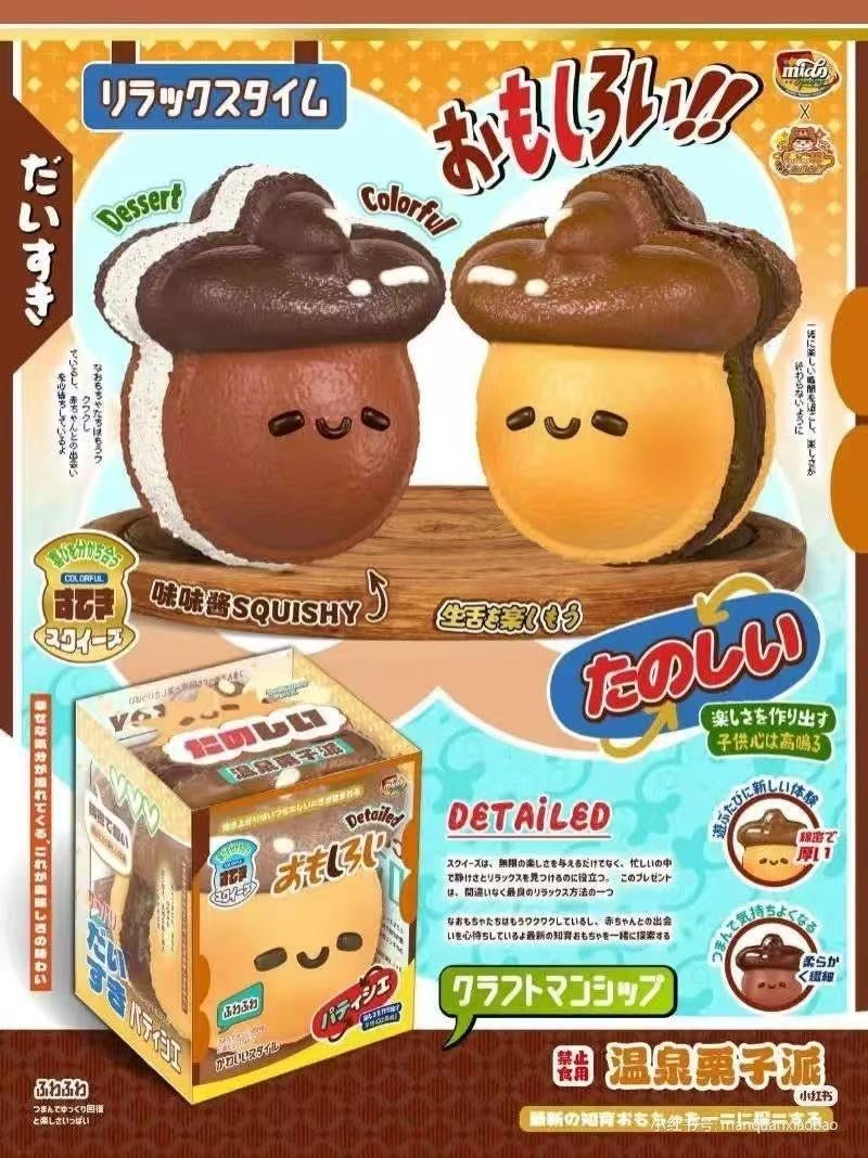 Mido Onsen Chestnut Pie Squishy