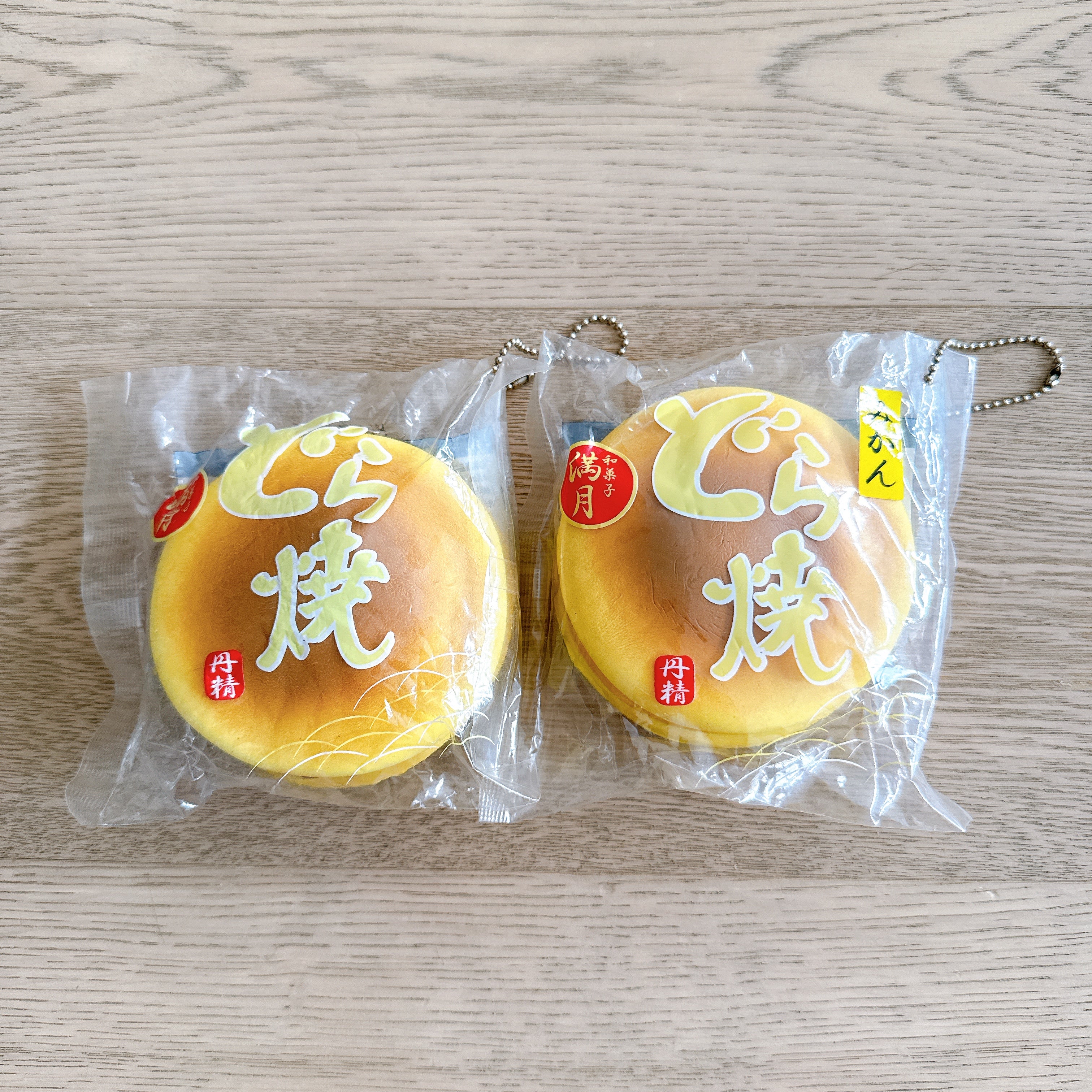 Rare Japanese Dorayaki Squishy