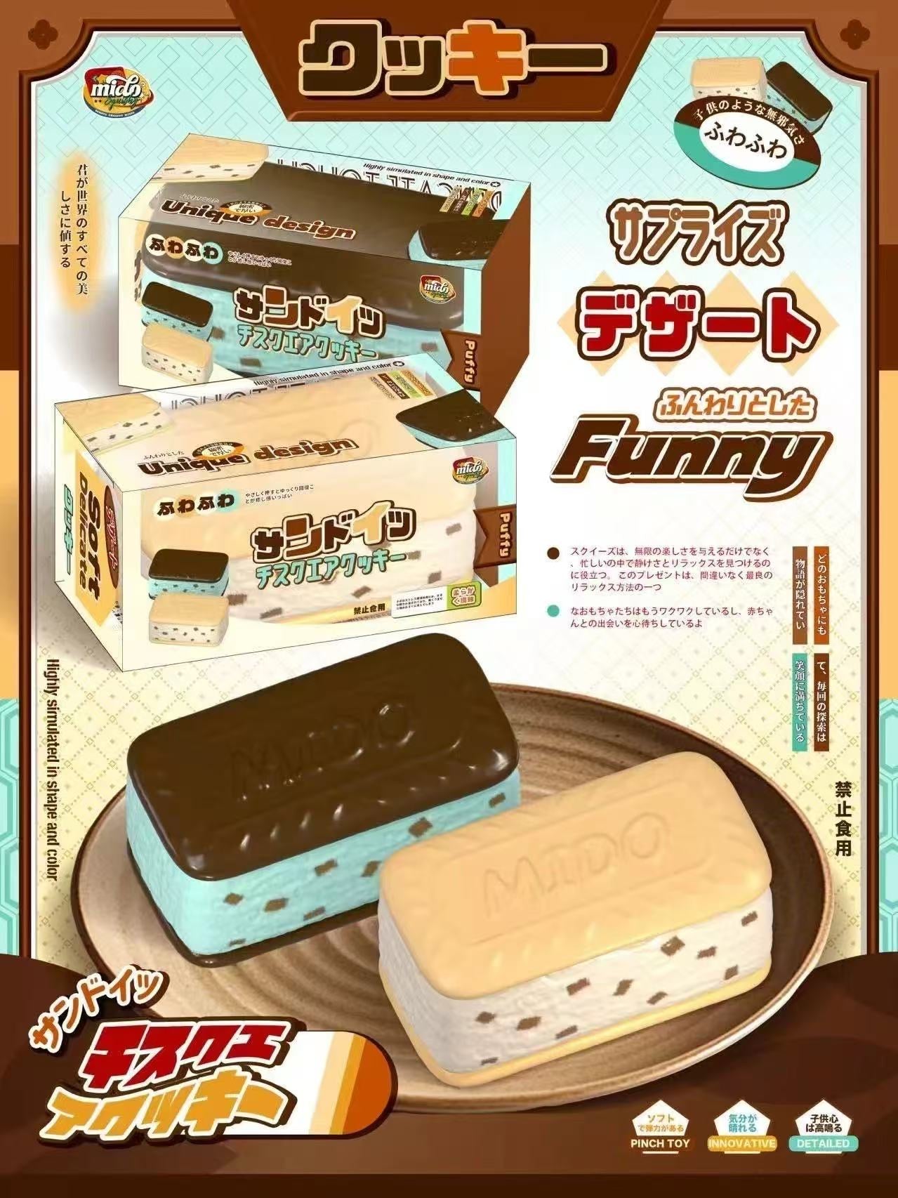 Mido Ice Cream Sandwich Squishy