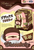 Mido Jumbo Chocolate Pie Squishy