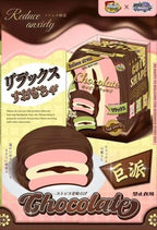 Mido Jumbo Chocolate Pie Squishy