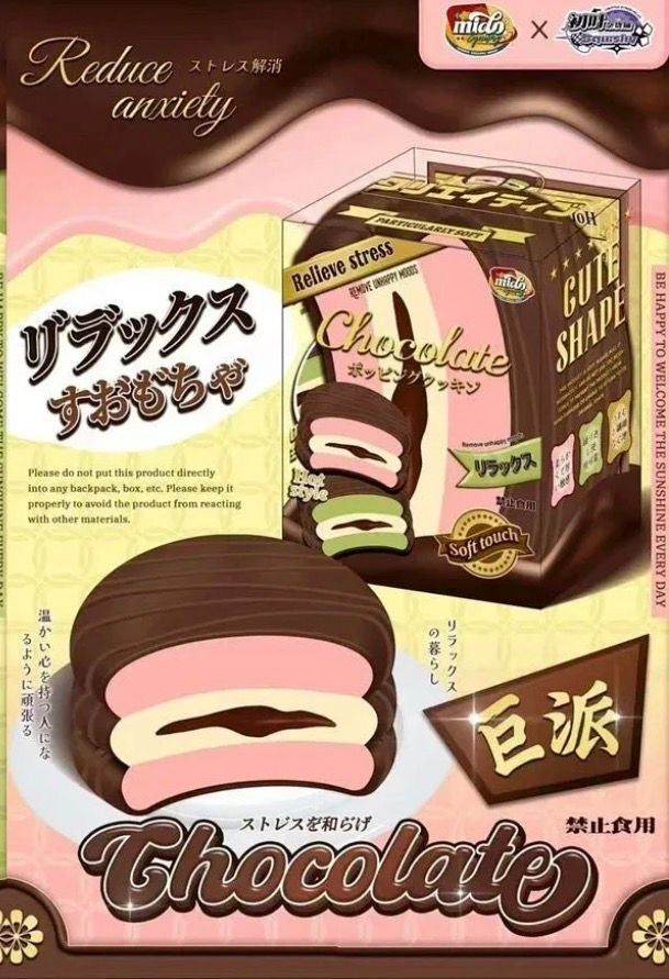 Mido Jumbo Chocolate Pie Squishy