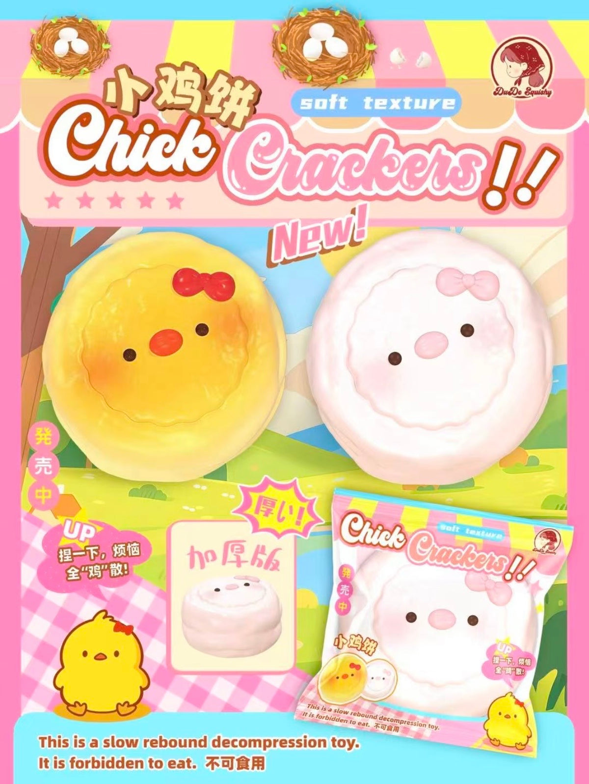DuDo Chick Crackers Squishy