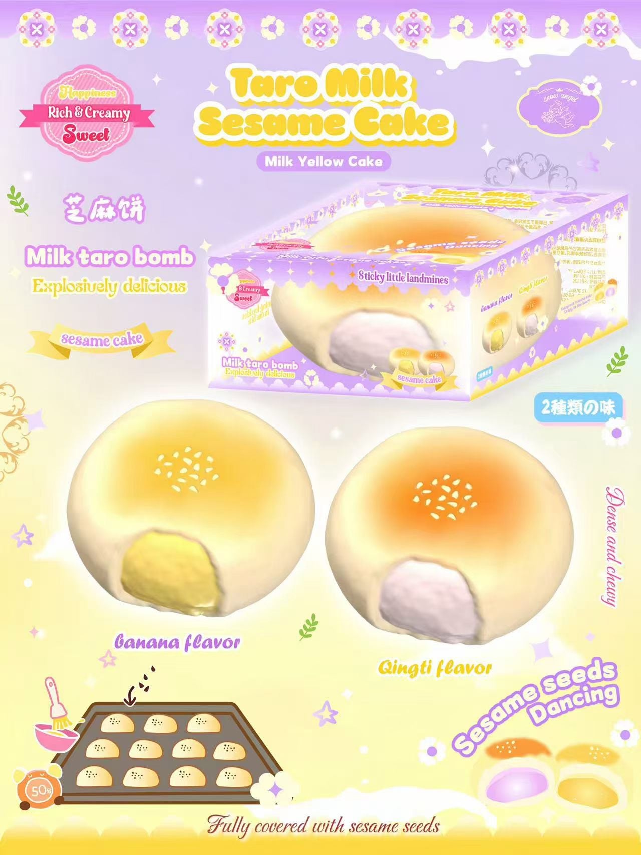 Lisa Taro Milk Sesame Cake Squishy