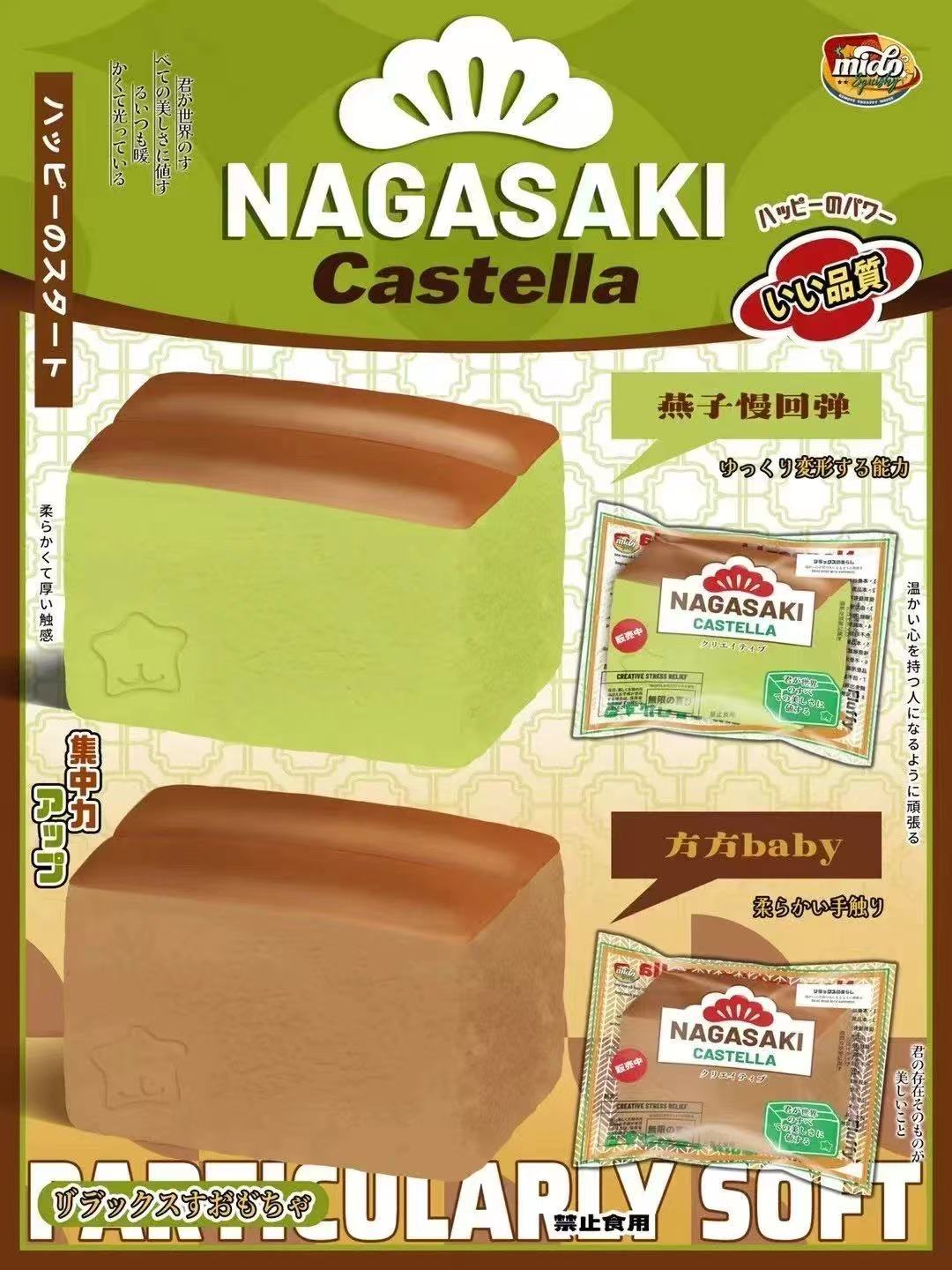 Mido Nagasaki Castella Squishy
