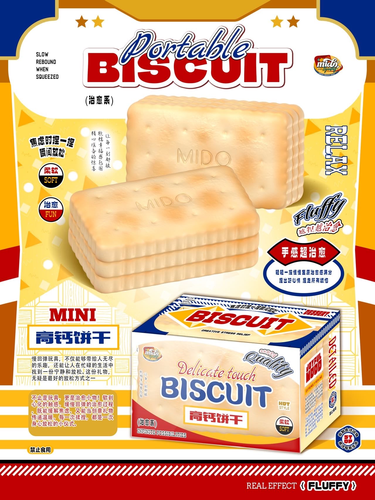 Mido Mini Portable Biscuit Squishy