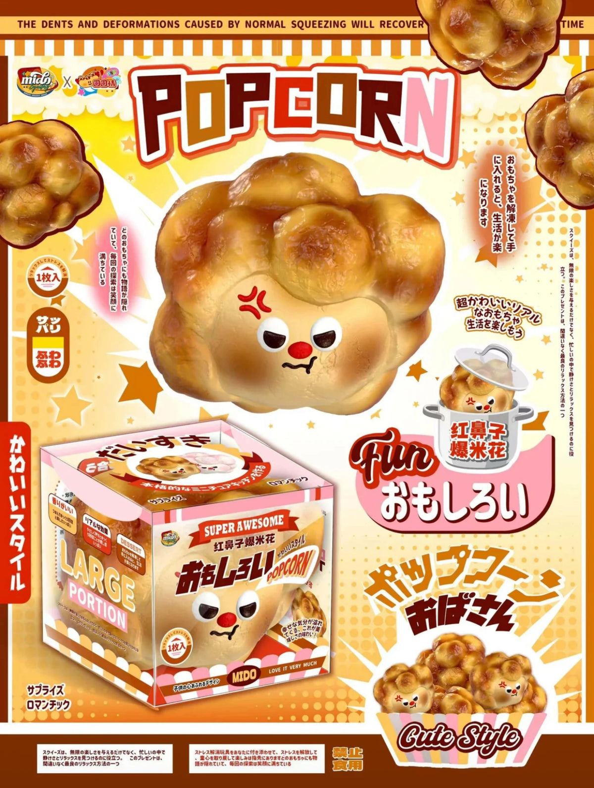 Mido Red Nose Popcorn Squishy