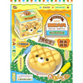 Mido Baked Bear Bread Squishy