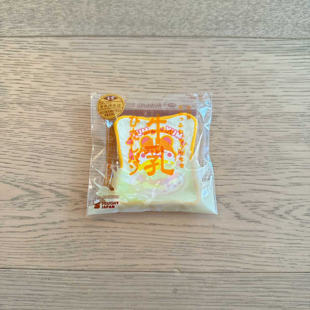 iBloom Mini White Toast Squishy
