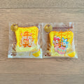 iBloom Mini Banana Toast Squishy