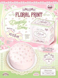 Mido Floral Print Cake Squishy