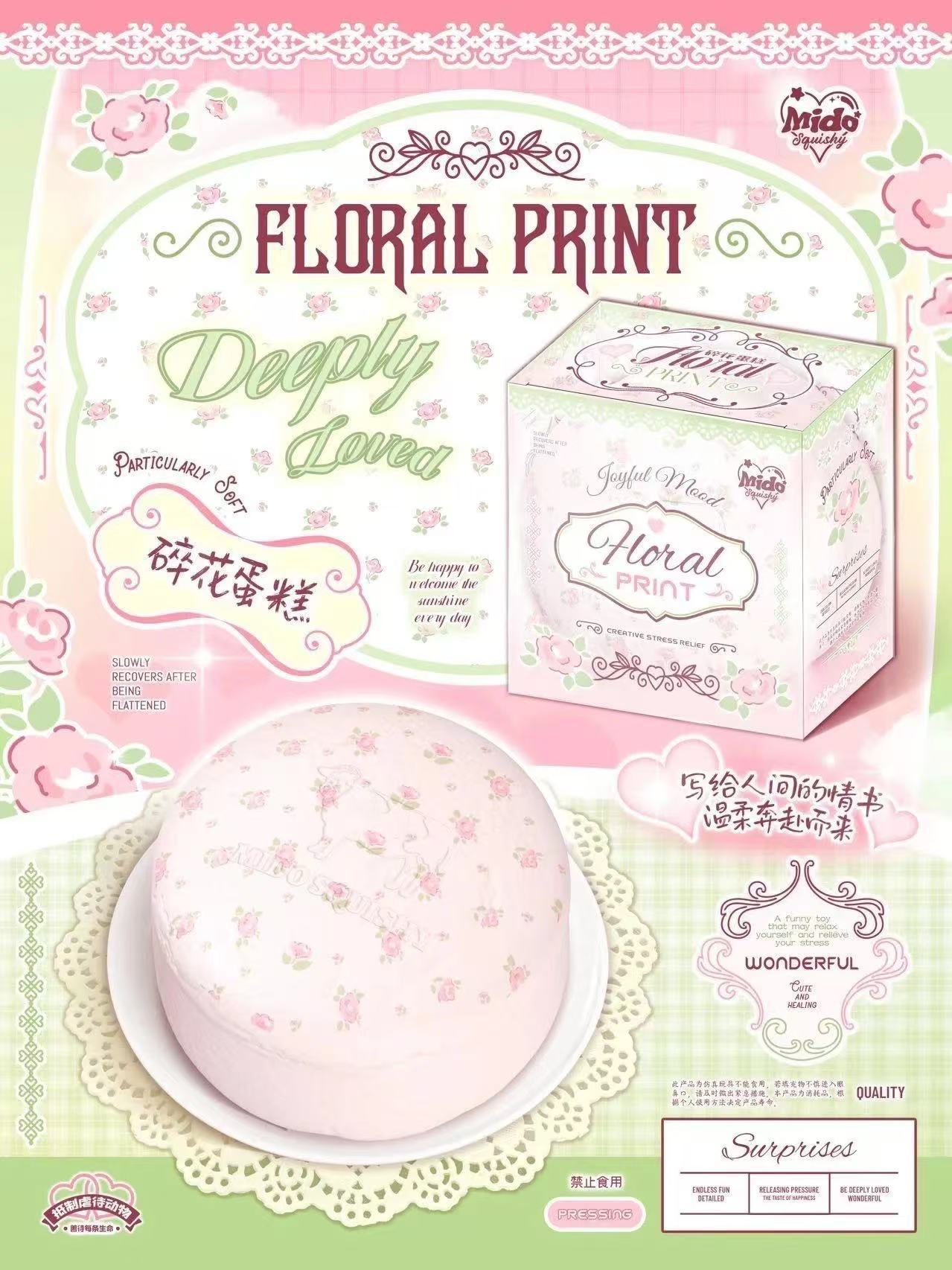 Mido Floral Print Cake Squishy