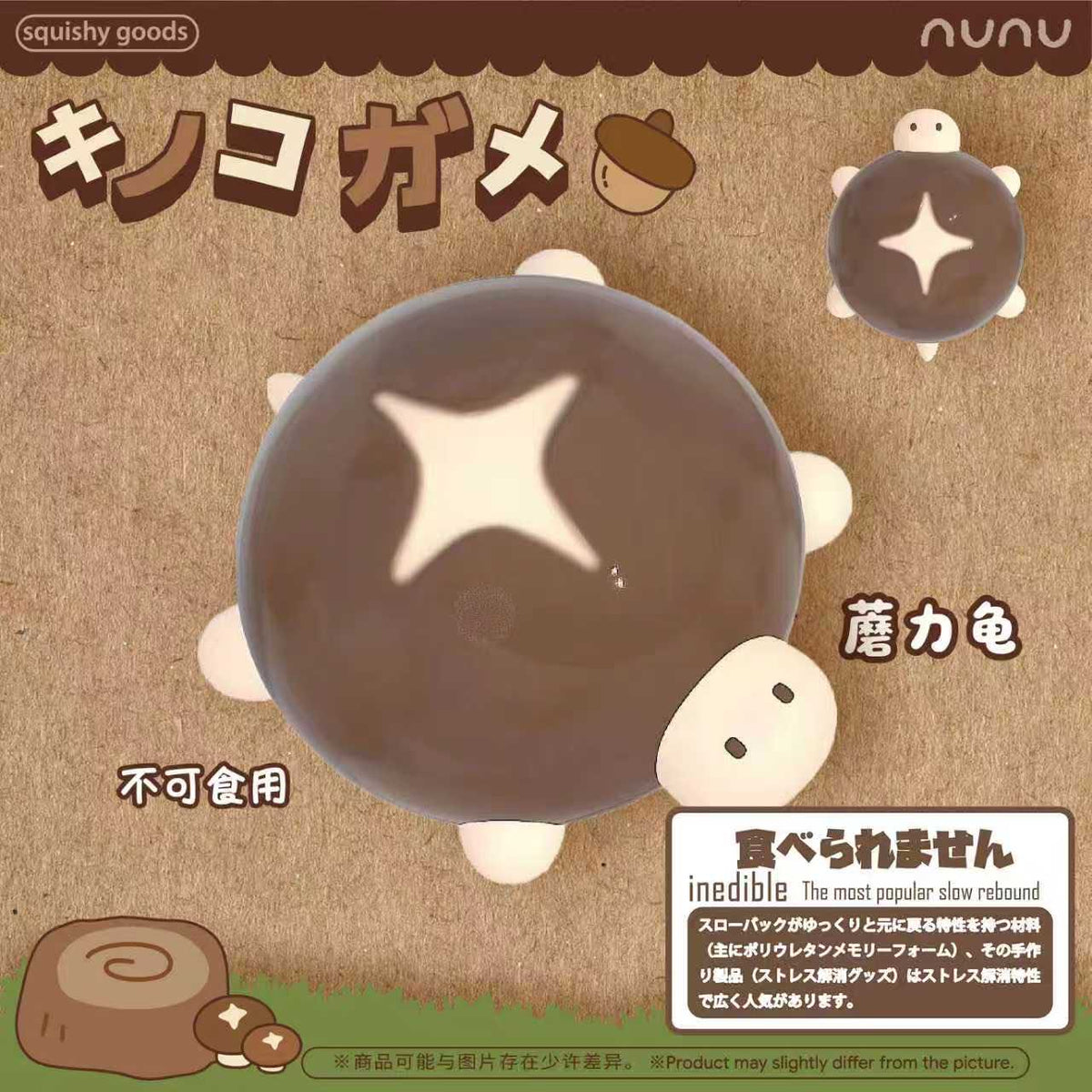 Nunu Mushroom Turtle Squishy