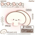 Nunu Shiitake Mushroom Slice Squishy