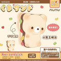 Nunu Bear Sandwich Squishy (Overseas Exclusive Edition)