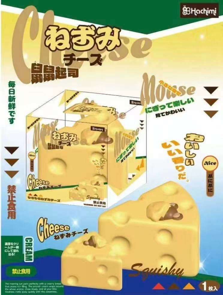 Hachimi Mouse Cheese Squishy