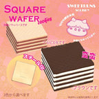 Square Wafer Squishy