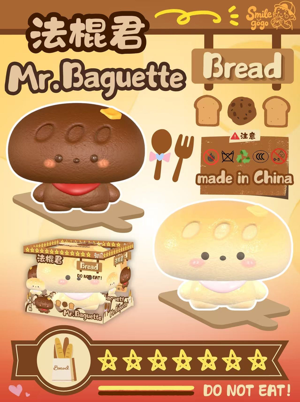 Smilegogo Mr. Baguette Squishy