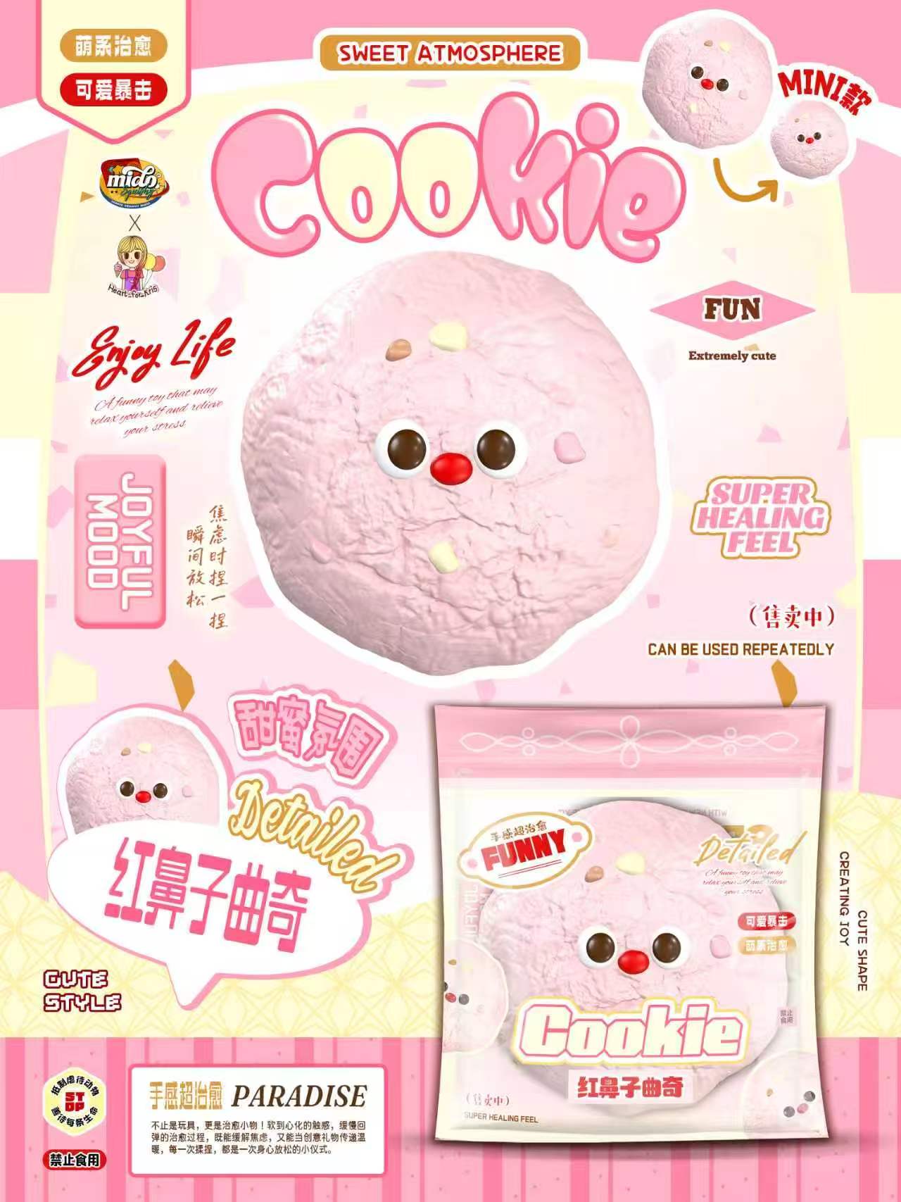 Mido Red Nose Cookie Squishy