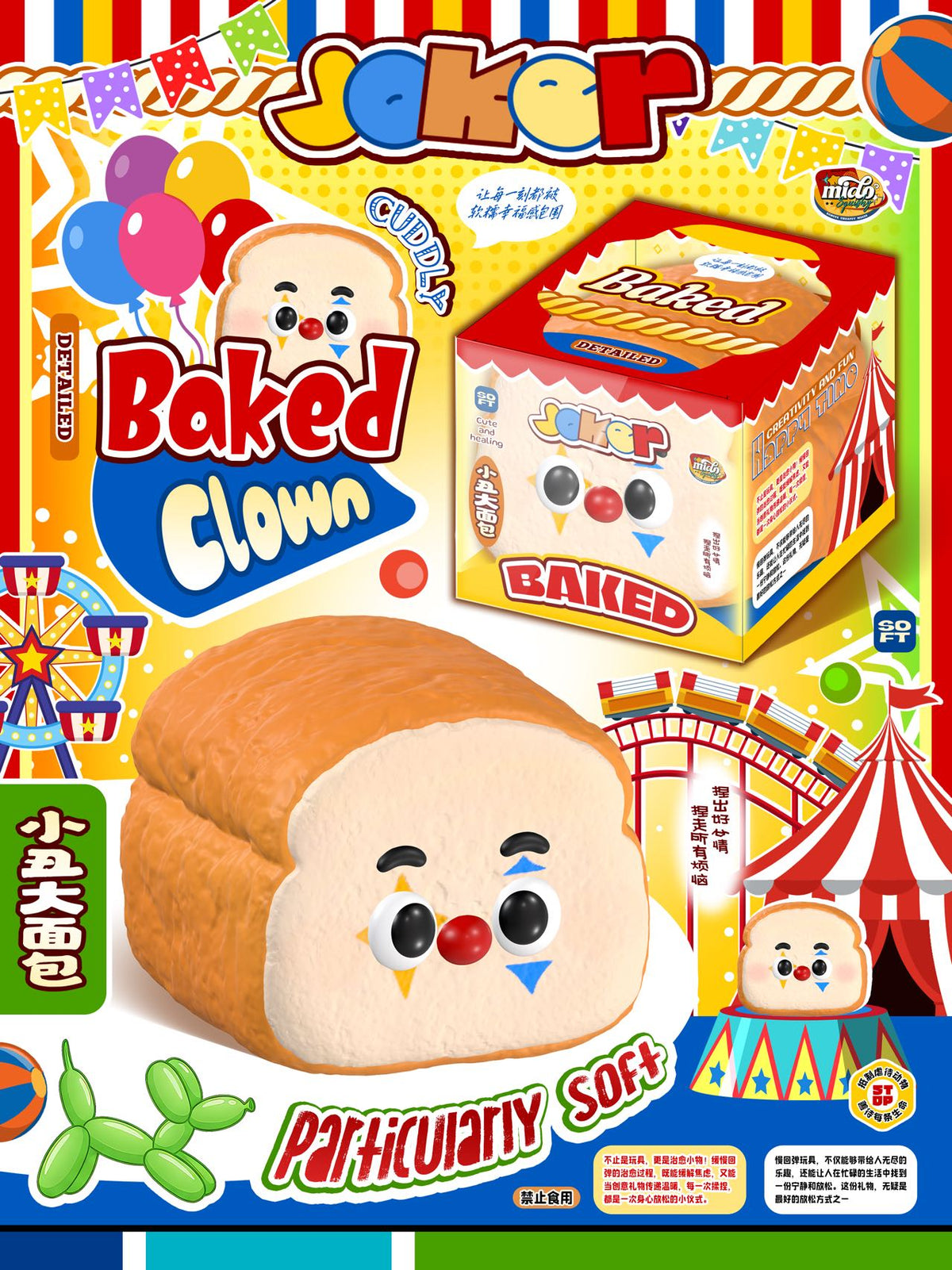 Mido Jumbo Joker Bread Squishy