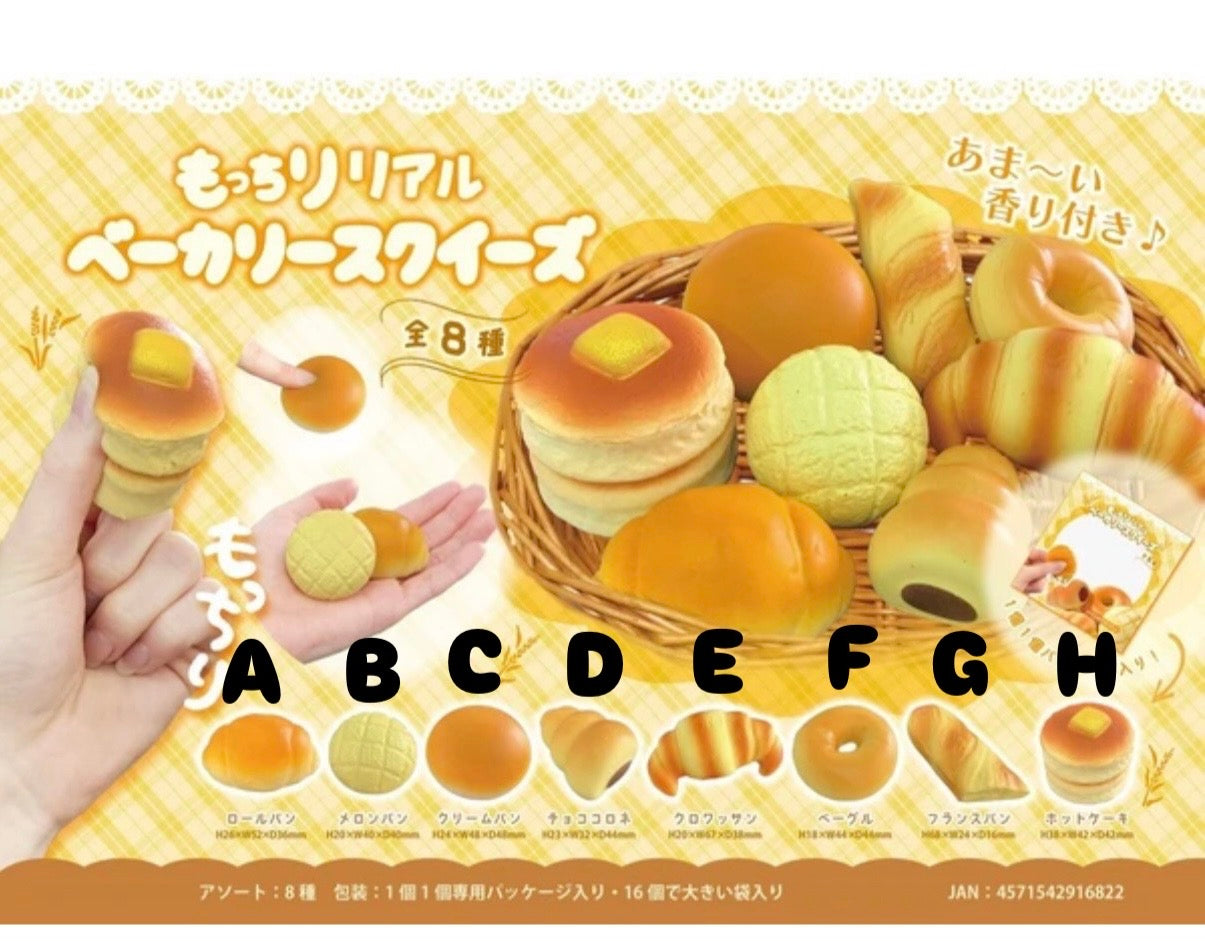 Japanese Bakery Squishy Series