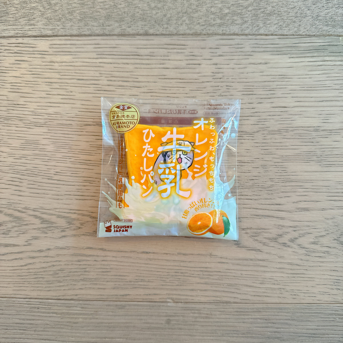 iBloom Mini Orange Toast Squishy