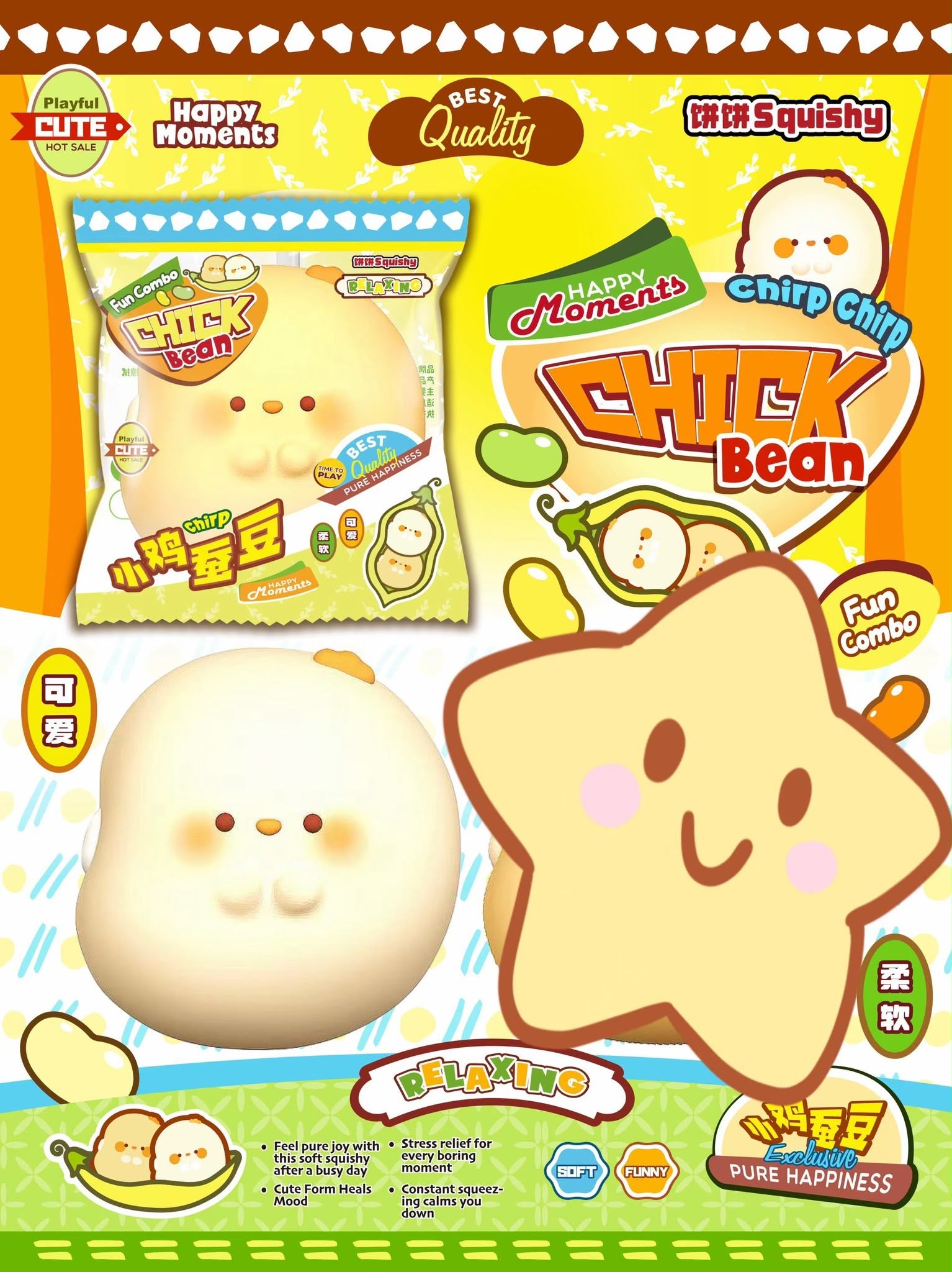 BingBing Chick Bean Squishy