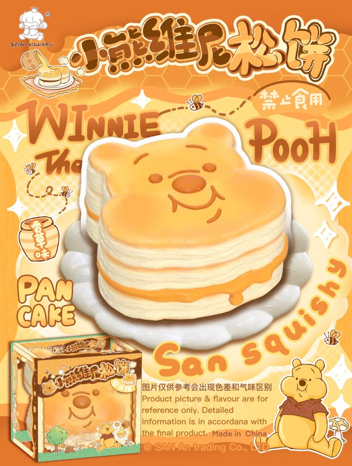 San Winnie The Pooh Pancake Squishy (Vanilla Scent)