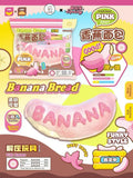 BingBing Banana Bread Squishy