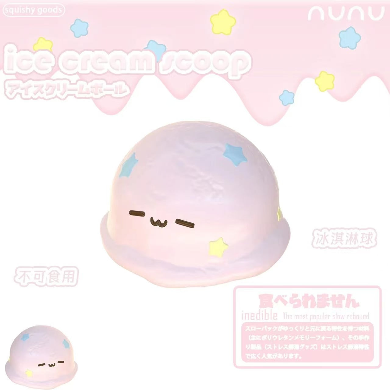 Nunu Ice Cream Scoop Squishy