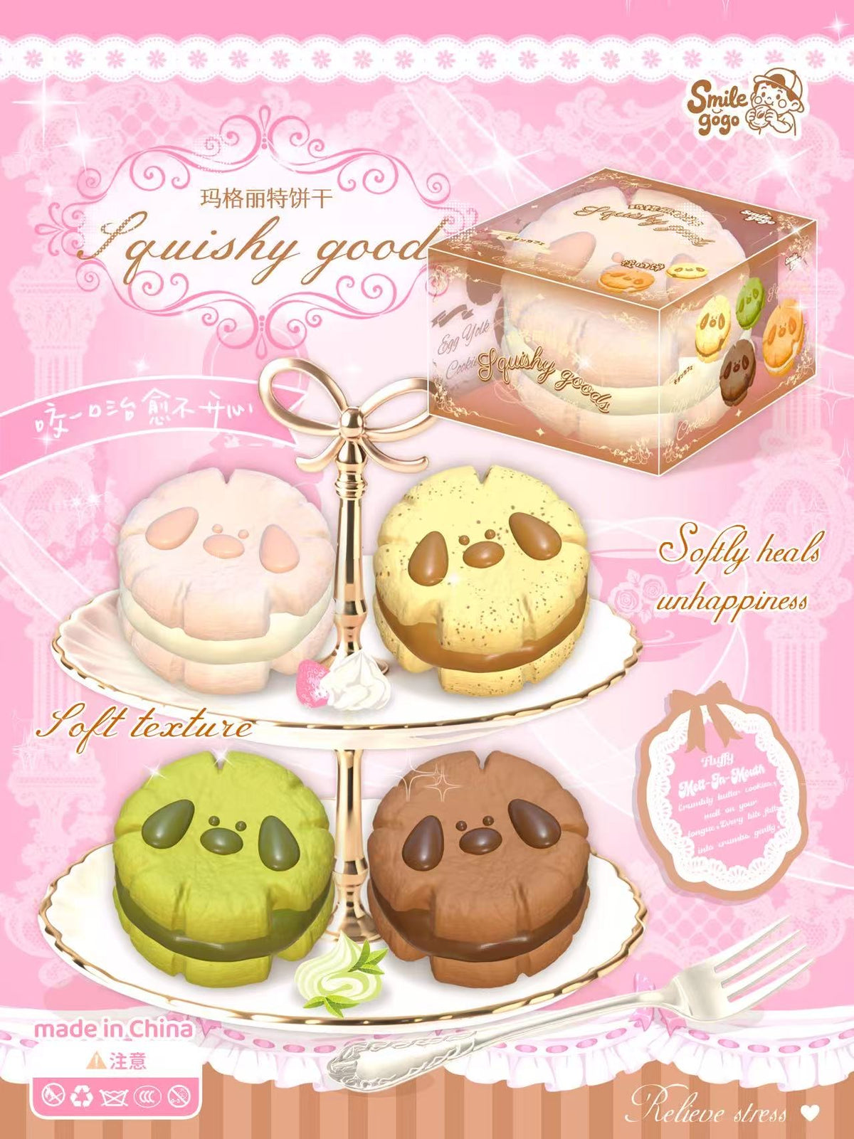 Smilegogo Margarita Cookie Squishy