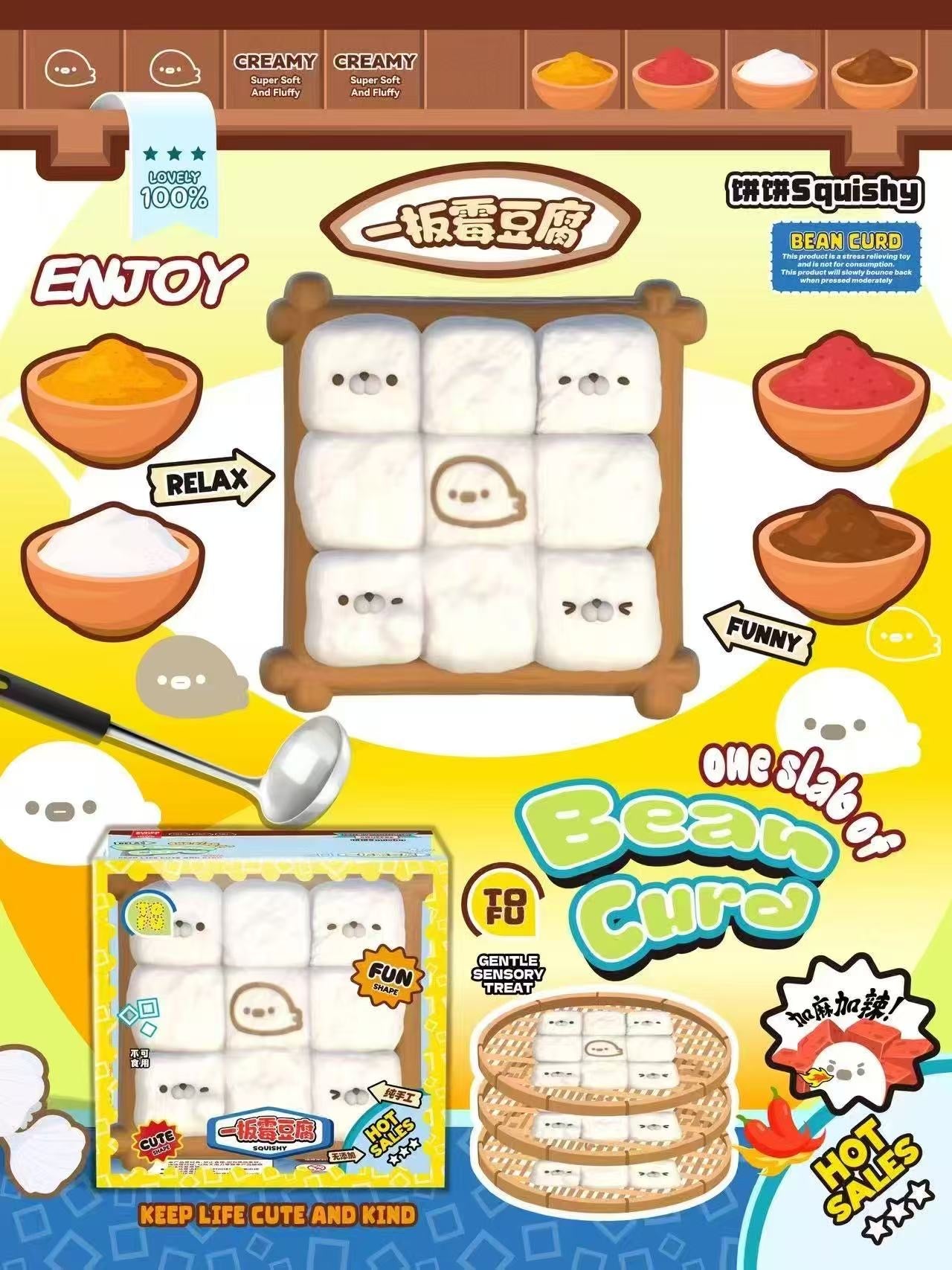 BingBing Bean Curd Slab Squishy