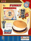 Mido Bread Girl Dorayaki Squishy