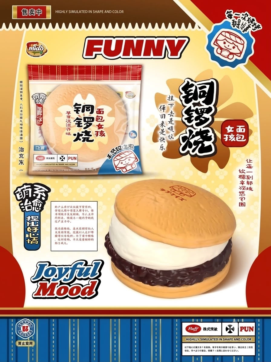 Mido Bread Girl Dorayaki Squishy