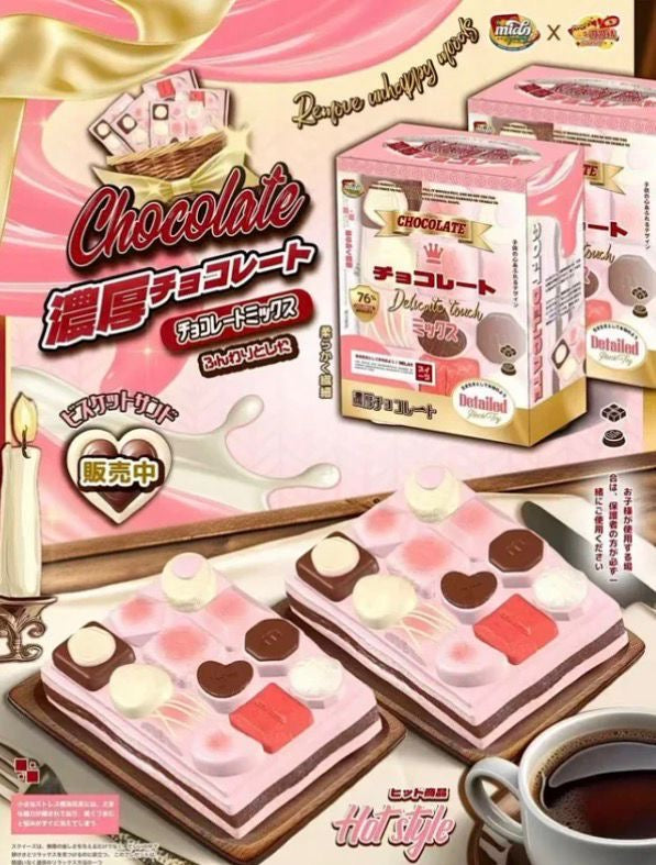 Mido Pink Chocolate Squishy