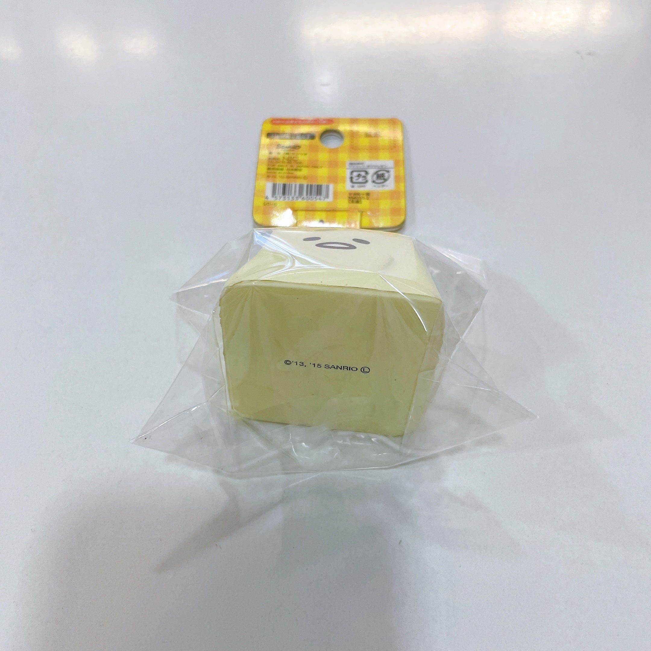 Rare Gudetama Tofu Squishy (2015 License)