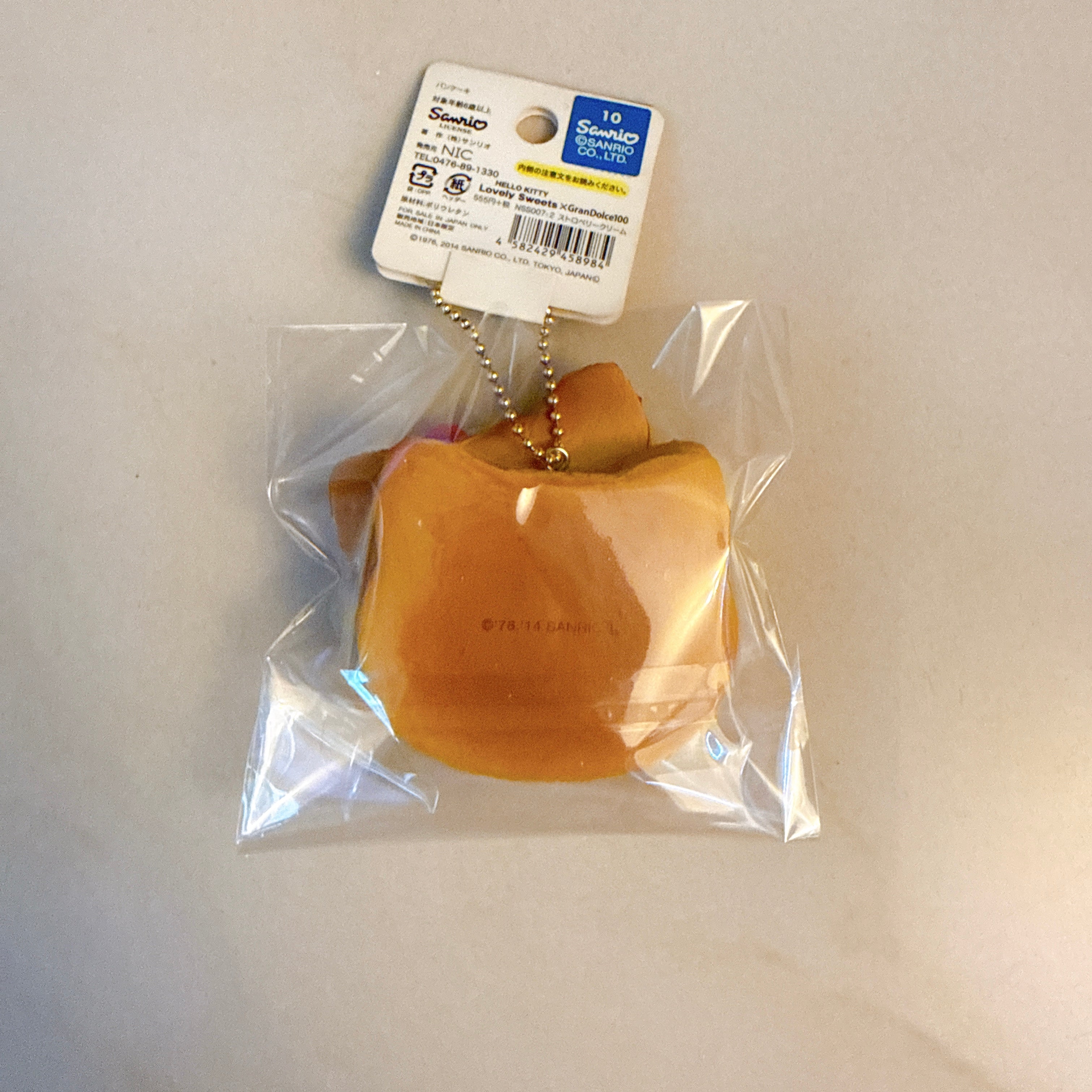 Hello Kitty Pancake Squishy (2016 License)